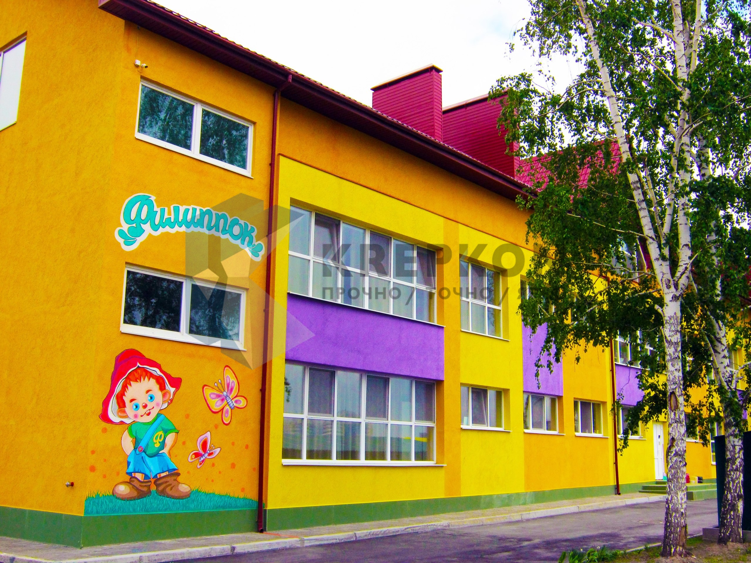Садик полное название. Детский сад фасад. Фасад здания детского сада. Детский сад здание. Цветной фасад детского сада.